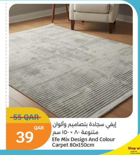 available at سيتي هايبرماركت in قطر - الوكرة