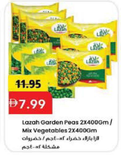 Peas available at Mark & Save in UAE - Sharjah / Ajman