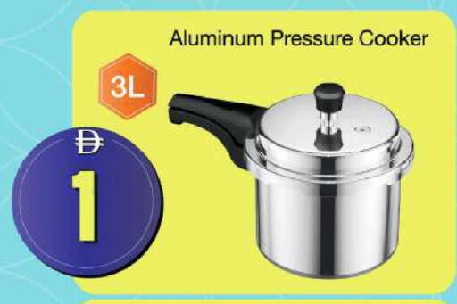 available at مارك & سيف in الإمارات العربية المتحدة , الامارات - أبو ظبي
