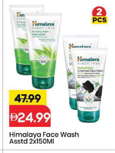 available at Mark & Save in UAE - Sharjah / Ajman