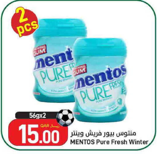 available at ســبــار in قطر - الريان