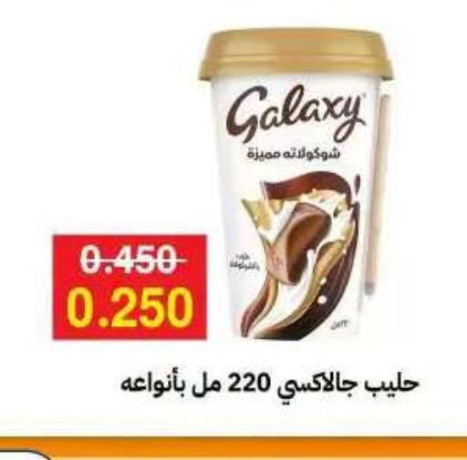 available at جمعية مدينة صباح الأحمد التعاونية in الكويت - مدينة الكويت
