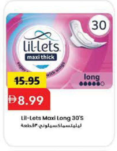 available at Mark & Save in UAE - Sharjah / Ajman