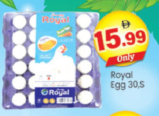 available at Al Madina  in UAE - Dubai