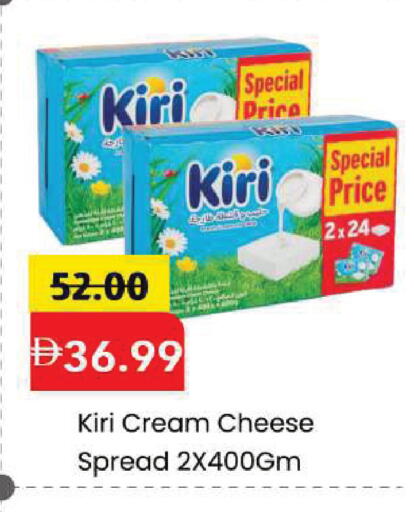 available at Mark & Save in UAE - Dubai