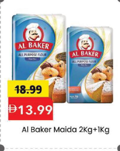 available at Mark & Save in UAE - Dubai