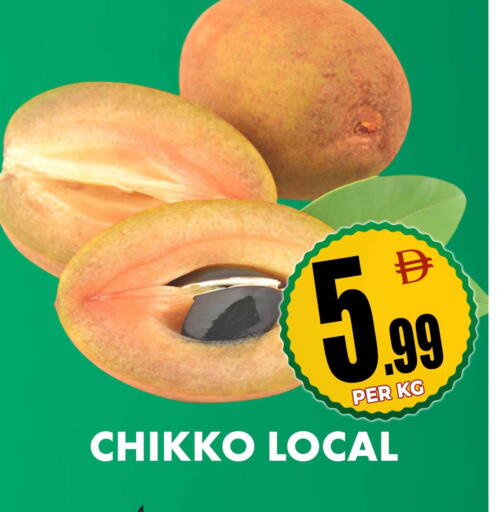 available at مركز الخصومات سنترو in الإمارات العربية المتحدة , الامارات - الشارقة / عجمان