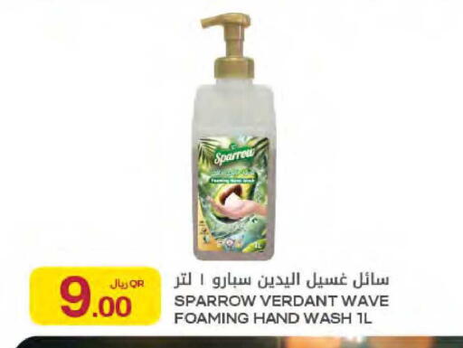 available at Al Meera in Qatar - Al-Shahaniya