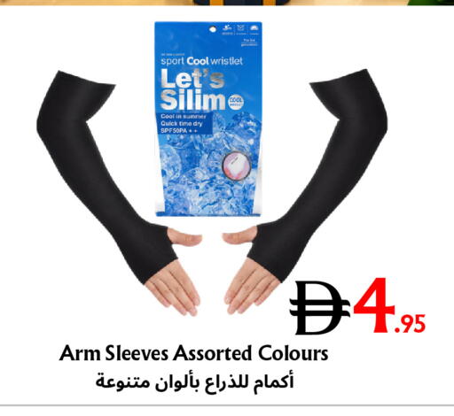 available at Metro Discount Center  in UAE - Dubai