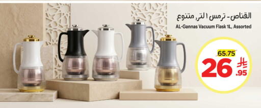 available at Wahj Mart in KSA, Saudi Arabia, Saudi - Jeddah