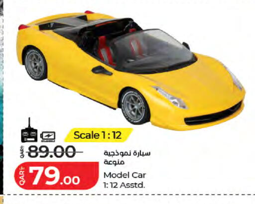 available at LuLu Hypermarket in Qatar - Al Rayyan