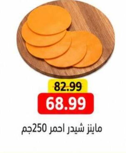 available at جرين هايبر ماركت in Egypt - القاهرة