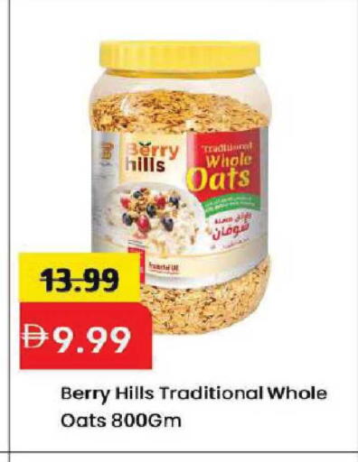available at Mark & Save in UAE - Dubai
