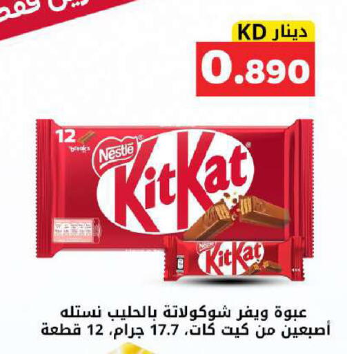 available at Meem Central Market Co in Kuwait - Kuwait City