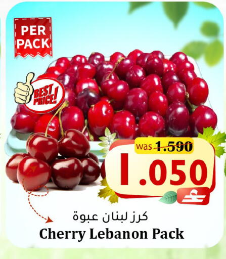 Cherry from Lebanon available at Al Qoot Hypermarket in Oman - Muscat