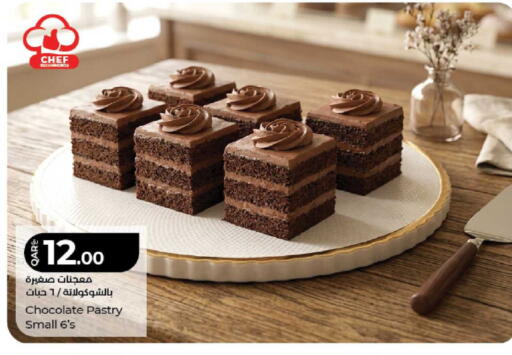 available at لولو هايبرماركت in قطر - الريان