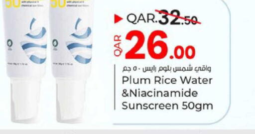 Plum available at باريس هايبرماركت in قطر - الدوحة