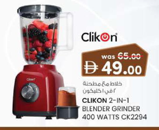 available at الصفا in الإمارات العربية المتحدة , الامارات - أبو ظبي