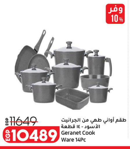 available at Lulu Hypermarket  in Egypt - Cairo