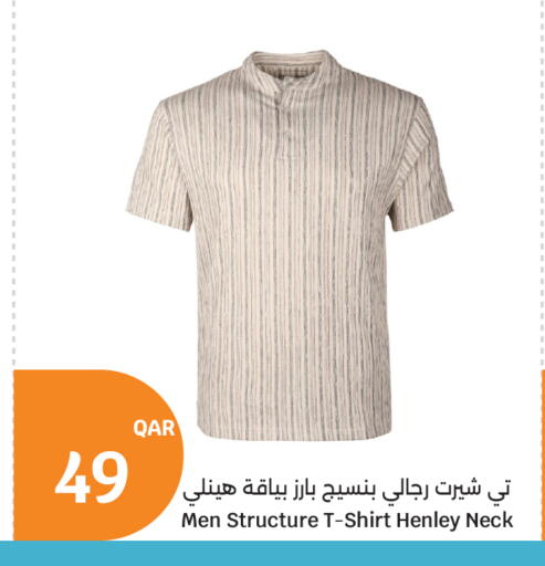 available at City Hypermarket in Qatar - Doha