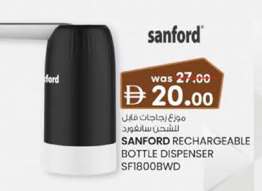available at K.M Hypermarket in UAE - Al Ain