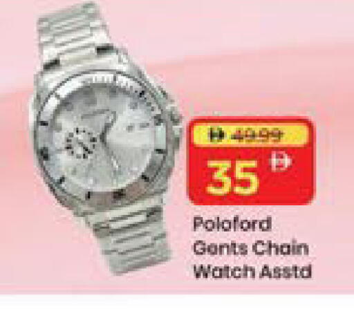 available at Mark & Save in UAE - Sharjah / Ajman