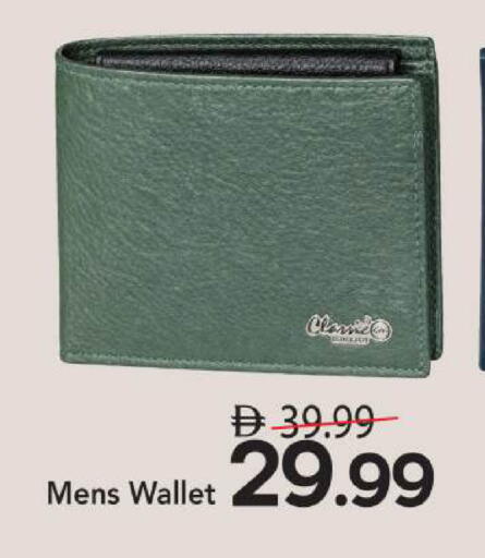available at مارك & سيف in الإمارات العربية المتحدة , الامارات - أبو ظبي
