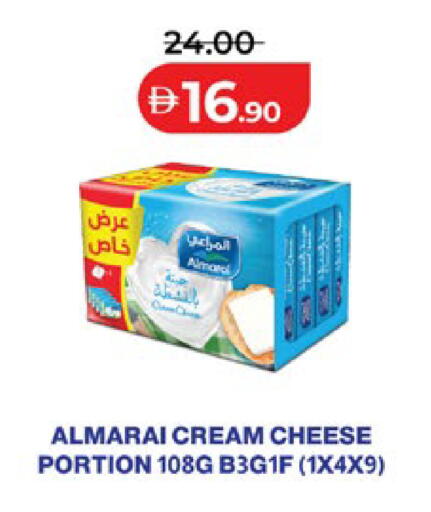 available at لولو هايبرماركت in الإمارات العربية المتحدة , الامارات - أبو ظبي
