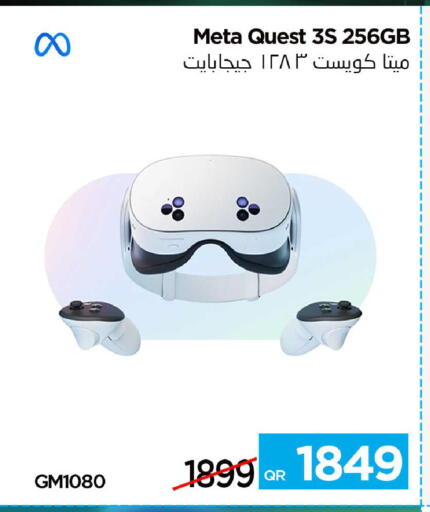available at آي كونكت in قطر - الدوحة