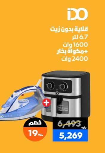 available at  B.TECH Egypt  in Egypt - Cairo
