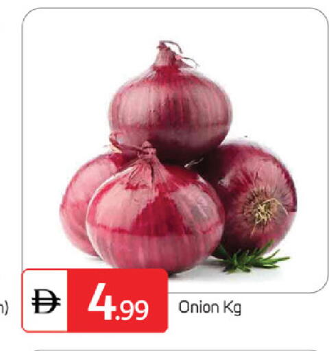 Onion available at سوق طلال in الإمارات العربية المتحدة , الامارات - الشارقة / عجمان