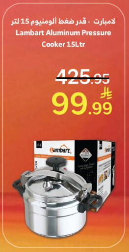 available at Al Raya in KSA, Saudi Arabia, Saudi - Medina