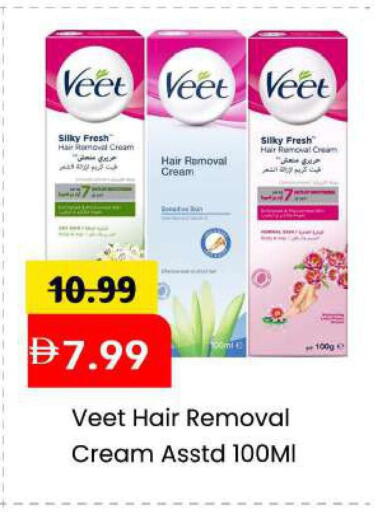 available at Mark & Save in UAE - Sharjah / Ajman