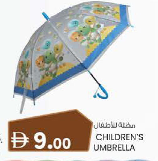 available at K.M Hypermarket in UAE - Abu Dhabi