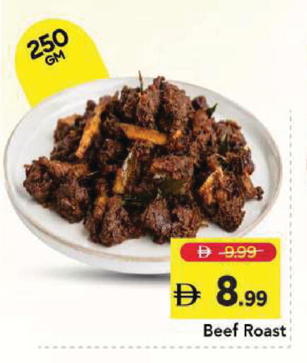 available at Mark & Save in UAE - Dubai