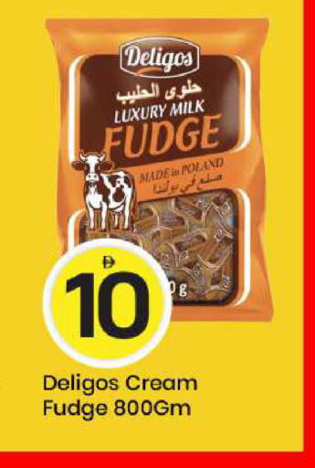 available at مارك & سيف in الإمارات العربية المتحدة , الامارات - أبو ظبي