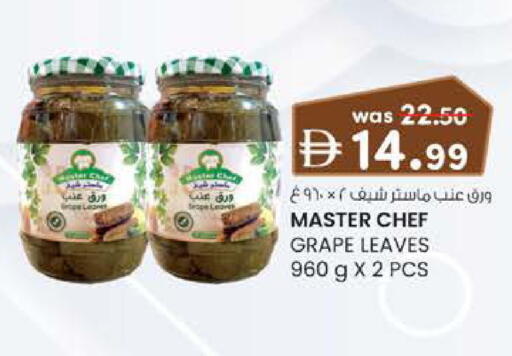 available at ك. الم. للتجارة in الإمارات العربية المتحدة , الامارات - دبي