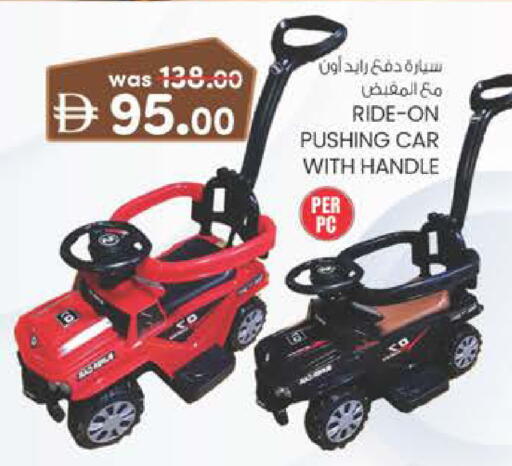 available at Al Safa in UAE - Al Ain