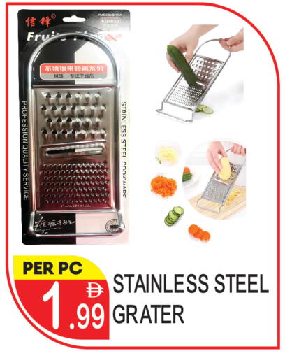available at دريم لاند in الإمارات العربية المتحدة , الامارات - دبي
