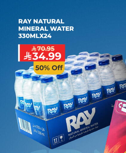 available at Carrefour in KSA, Saudi Arabia, Saudi - Al Khobar