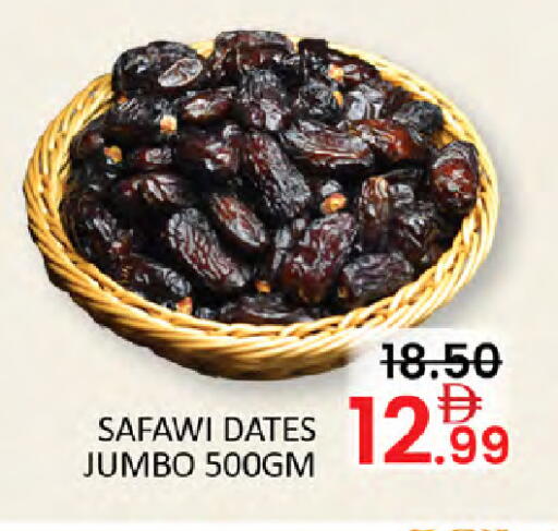 available at Al Madina  in UAE - Dubai