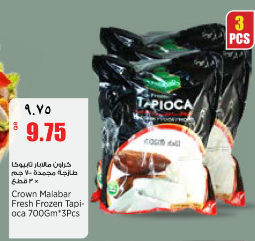 available at سوبر ماركت الهندي الجديد in قطر - أم صلال