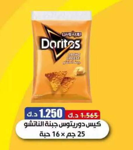 available at جمعية مدينة صباح الأحمد التعاونية in الكويت - مدينة الكويت