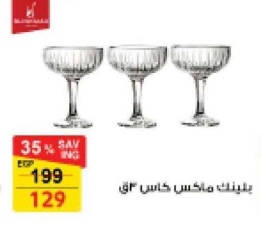 available at Fathalla Market  in Egypt - Cairo