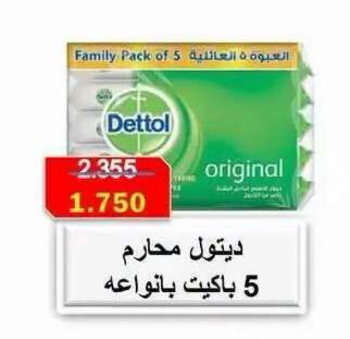 available at Dahiyat Abdullah Al Salem and Mansourieh Cooperative Society in Kuwait - Kuwait City
