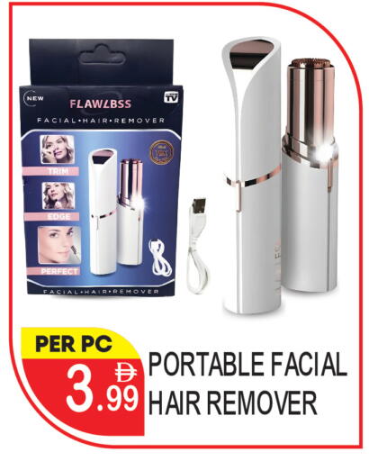available at دريم لاند in الإمارات العربية المتحدة , الامارات - دبي