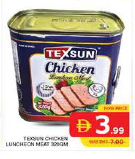 available at Seven Emirates Supermarket in UAE - Abu Dhabi