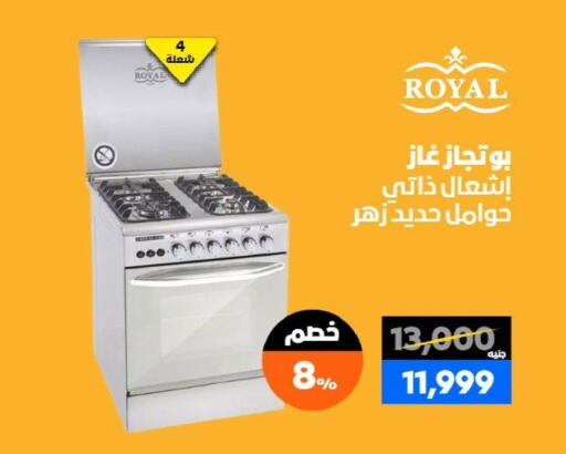 available at  B.TECH Egypt  in Egypt - Cairo