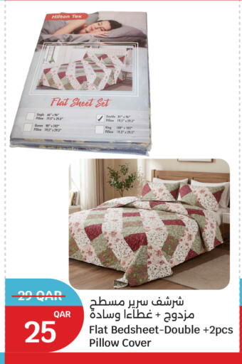 available at City Hypermarket in Qatar - Al Daayen