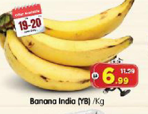 Banana from India available at Al Madina Hypermarket in UAE - Abu Dhabi